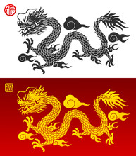 Chinese Dragon Symbol Silhouette. Vector Llustrations.