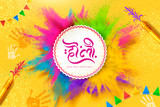 Happy holi festival design