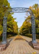 The Arch Above The Entrance To Arboretum In Zelenograd. Moscow, Russia