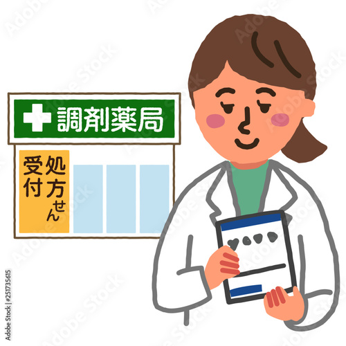 最も選択された 薬剤師 いらすとや 最も選択された 薬剤師 いらすとや