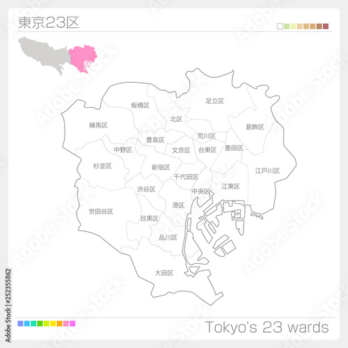 東京都の地図 東京23区 Buy This Stock Vector And Explore