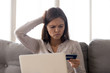 © fizkes - Puzzled young woman forgot credit card password, finance problem