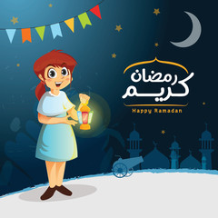 Wall Mural - Vector Happy Muslim Girl Holding Ramadan Lantern