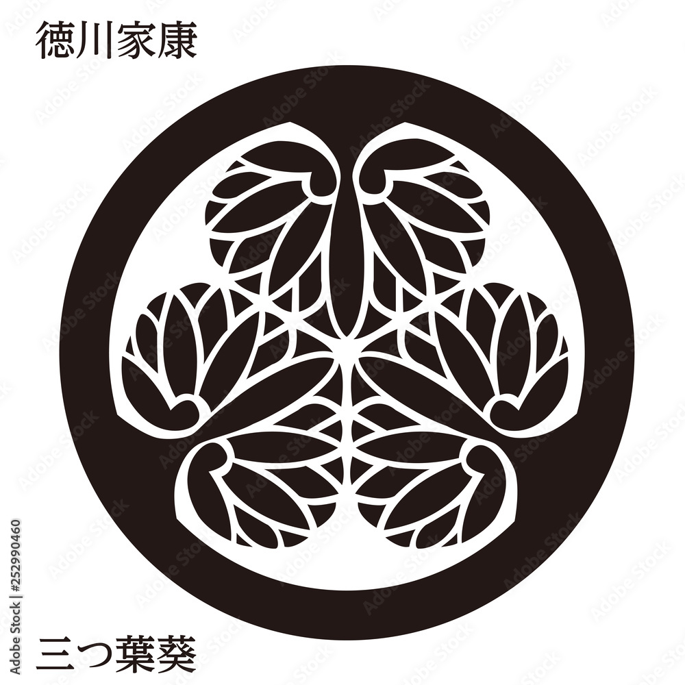 戦国時代の武将の家紋 戦国大名｜徳川家康・三つ葉葵｜モノクロ