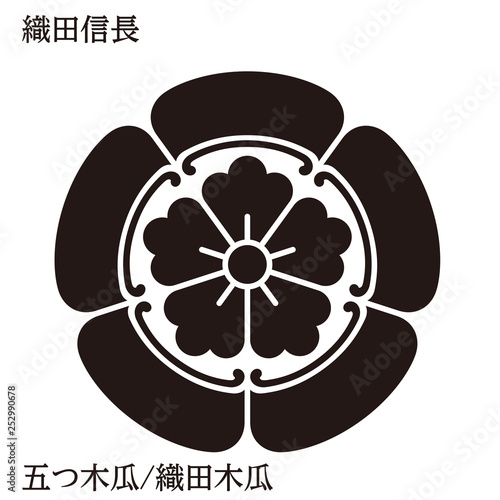 Naklejka 戦国時代の武将の家紋 戦国大名 織田信長 五つ木瓜 織田木瓜 モノクロ ベクターデータ Ikona Ilustracja Symbol Fototapety Foteks Naklejka 戦国時代の武将の家紋 戦国大名 織田信長 五つ木瓜 織田木瓜 モノクロ ベクターデータ Ikona Ilustracja Symbol Fototapety Foteks
