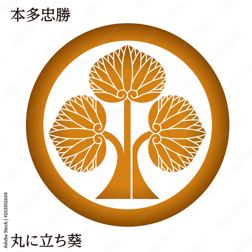 戦国時代の武将の家紋 戦国大名｜本多忠勝・丸に立ち葵｜ゴールド