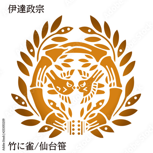 戦国時代の武将の家紋 戦国大名 伊達政宗 竹に雀 仙台笹 ゴールド ベクターデータ Family Crest Stock Vector Adobe Stock