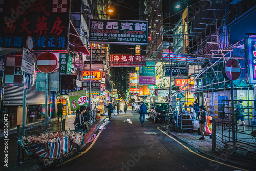 Honk Kong, November 2018 - beautiful night city Poster Mural XXL