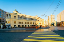 Pedestrian Crossing At Arbat Square And Street In Moscow