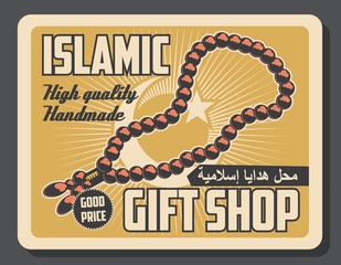 Wall Mural - Islamic Muslim religious store vector retro poster