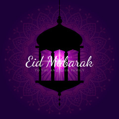 Sticker - Eid Mubarak celebratory illustration