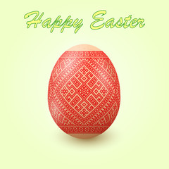 Wall Mural - Embroidery Best Easter World Egg. Egg with ornament like handmade cross-stitch ethnic Ukraine pattern. Template for gift card, brochure, flyer, magazine cover. Pysanka ornament.