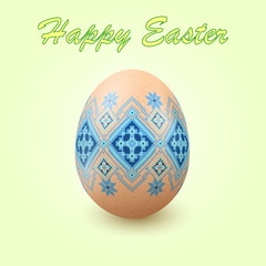 Wall Mural - Embroidery Best Easter World Egg. Egg with ornament like handmade cross-stitch ethnic Ukraine pattern. Template for gift card, brochure, flyer, magazine cover. Pysanka ornament.