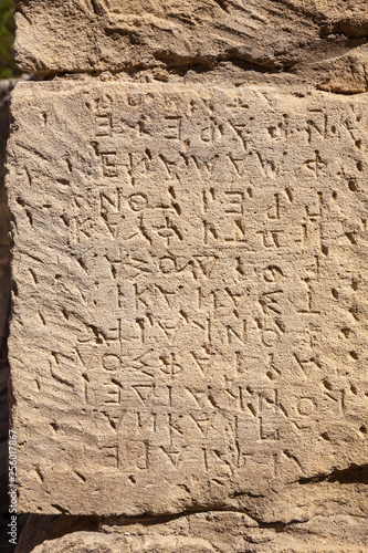 Dekoracja na wymiar  starogrecki-napis-na-kamiennych-plytach-znalezionych-w-gortynie-gortys-gortyna-kreta-grecja