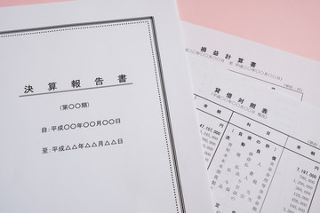 決算報告書　決算書　貸借対照表　損益計算書