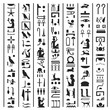 Egyptian symbols monochrome pattern vertical writing or lettering