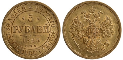 Russia Russian golden coin 5 five roubles 1865, big format, denomination and date within central circle, purity info around, crowned double-headed eagle holding scepter and orb, shields on chest