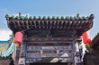 © Xiangli - Ancient Chinese Architectural Complex, Pingyao County, Jinzhong City, Shaanxi Province, China
