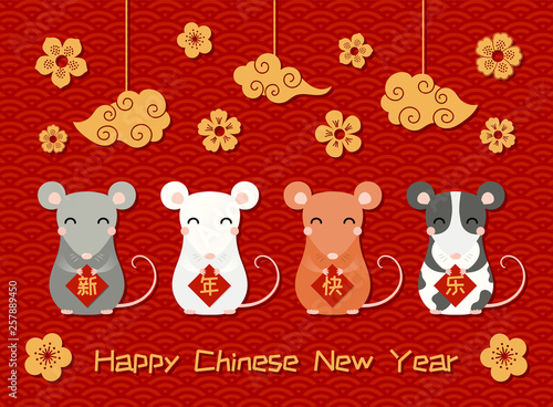 2020 New Year greeting card with cute rats, cards with Chinese text Happy New...