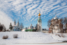 The Buildings Of The City Of Vologda On The Bank Of The River On A Snowy Winter Day
