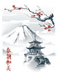 Pagoda in the mountains. Pagoda on the background of snow-covered mountains. Vector illustration in oriental style. Hieroglyphs - spring, harmony, beauty.