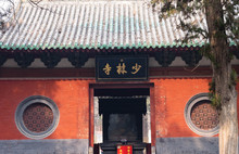 Shaolin Temple Is A One Of The Buddha Temple, Luoyang Henan/China.