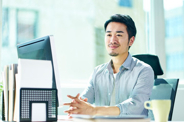 portrait of young asian business man