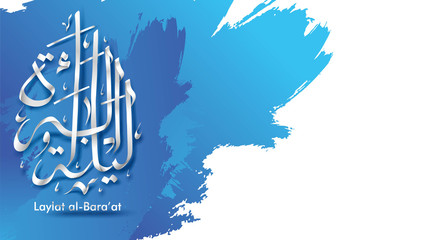 Laylat al-Bara’at Ramadan Kareem arabic calligraphy greeting card background design. Translation: Bara'a Night - Vector