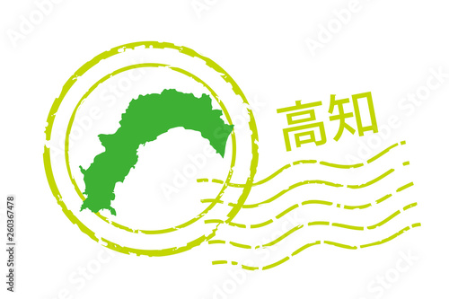 地域 都道府県のイラスト入りの消印 四国 高知県 消印 ポストマークのアイコン イラスト Buy This Stock Vector And Explore Similar Vectors At Adobe Stock Adobe Stock