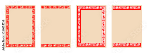 中華 ラーメン マーク 柄 複数 Buy This Stock Vector And Explore Similar Vectors At Adobe Stock Adobe Stock 中華 ラーメン マーク 柄 複数 Buy This Stock Vector And Explore Similar Vectors At Adobe Stock Adobe Stock