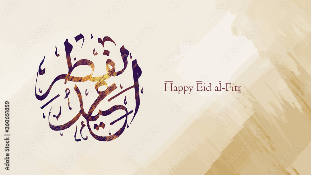 Happy Eid in Arabic Calligraphy Greetings for islamic occasions like eid ul adha and eid ul fitr with old concept - Vector - obrazy, fototapety, plakaty 
