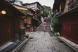 © Summit Art Creations - Kyoto, Japan Culture Travel - Asian traveler wearing traditional Japanese kimono walking in Higashiyama district in the old town of Kyoto, Japan.