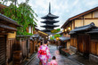 © Summit Art Creations - Kyoto, Japan Culture Travel - Asian traveler wearing traditional Japanese kimono walking in Higashiyama district in the old town of Kyoto, Japan.