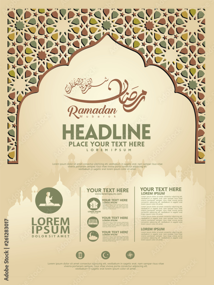 ramadan begins poster