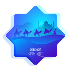 Islamic greeting Happy New Hijri Year arabic calligraphy with mosque and arabian on camel silhouette illustration