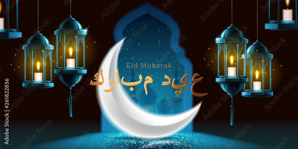 Eid mubarak greeting on background with crescent and lanterns with candle, mosque. Ramadan kareem holiday poster and Eid ul Fitr, ul Adha festive. Ramazan and allah, muslim, islam theme - obrazy, fototapety, plakaty 
