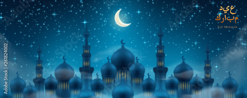 Fotografía Night arab town with mosque or arabic city with islam church domes, crescent, stars
