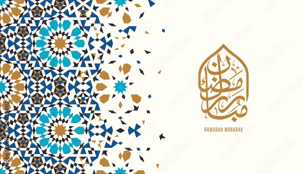 Ramadan Mubarak Greeting Card - obrazy, fototapety, plakaty 