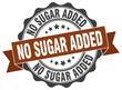 © Aquir - no sugar added stamp. sign. seal
