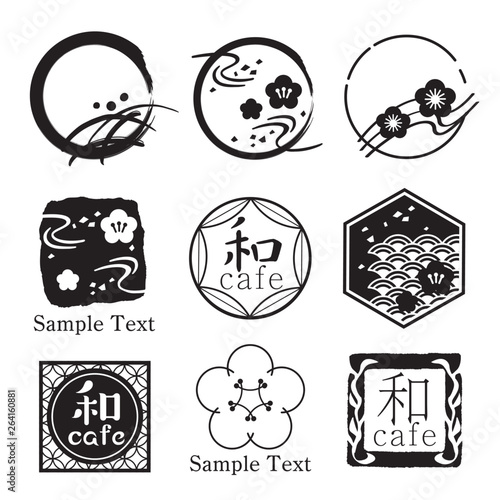 デザインのポイントになる和風マーク Stock Vector Adobe Stock デザインのポイントになる和風マーク Stock Vector Adobe Stock