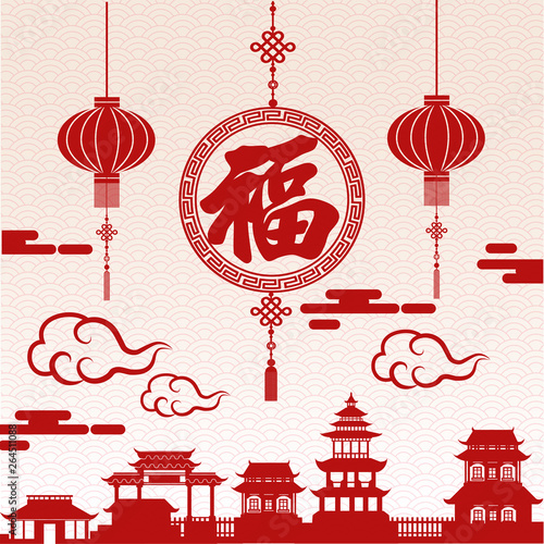 Cuadros en Lienzo Chinese new year greetings with gold rat zodiac sign paper cut art and craft style(Chinese word mean good fortune)