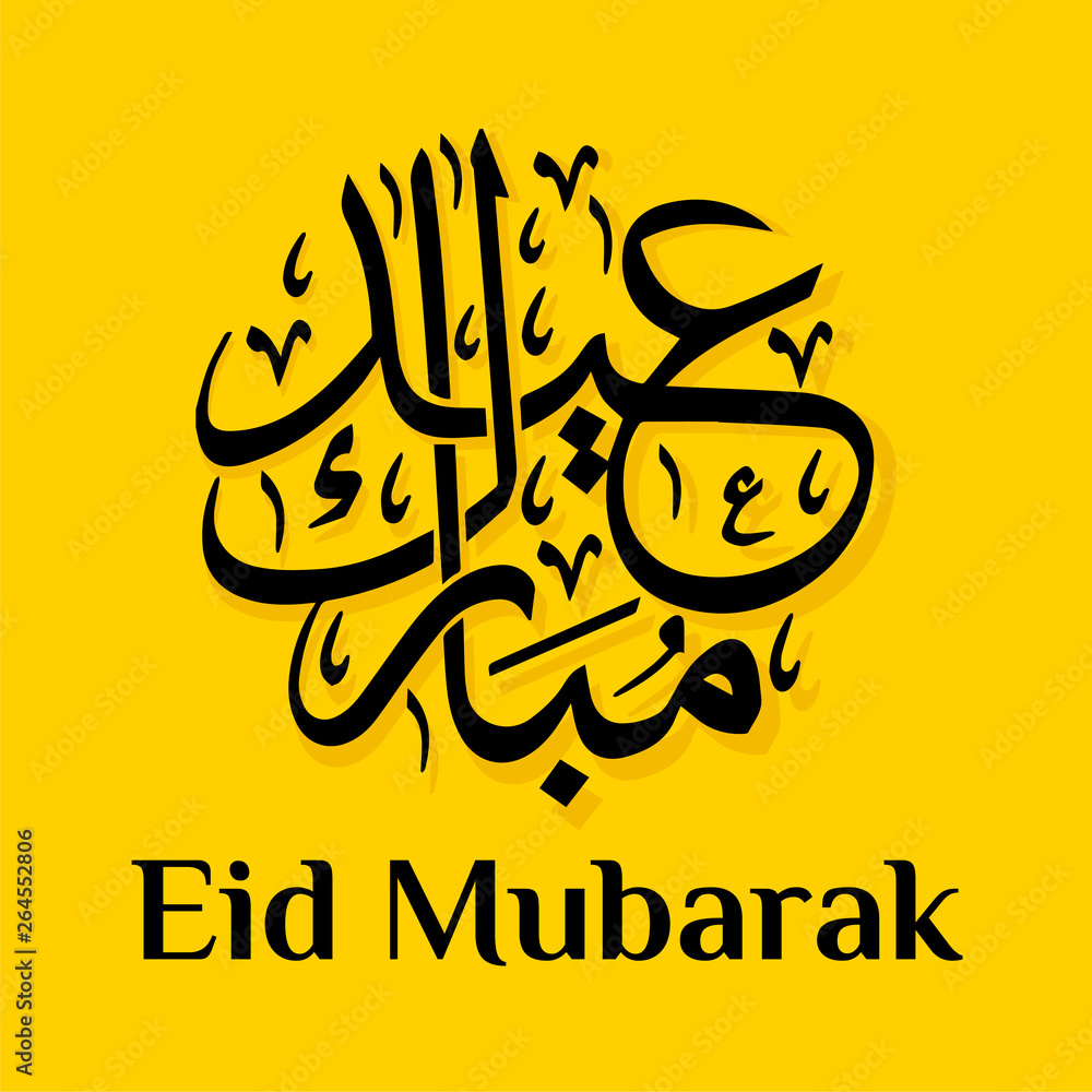 Eid Mubarak with arabic calligraphy on yellow background for Eid Celebrations greeting cardsThree design options - obrazy, fototapety, plakaty 