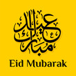Eid Mubarak with arabic calligraphy on yellow background for Eid Celebrations greeting cardsThree design options