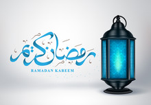 Ramadan Kareem Vector Greeting Card. Fanous Or Lantern With Ramadan Kareem Arabic Text Calligraphy In White Background For Islamic Celebration. Vector Illustration.