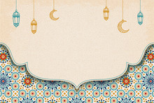 Colorful Arabesque Pattern
