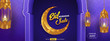Eid Mubarak Sale with Arabic Calligraphy Vector Illustration