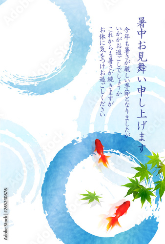 暑中見舞い 金魚 もみじ 背景 Stock ベクター Adobe Stock 暑中見舞い 金魚 もみじ 背景 Stock ベクター Adobe Stock