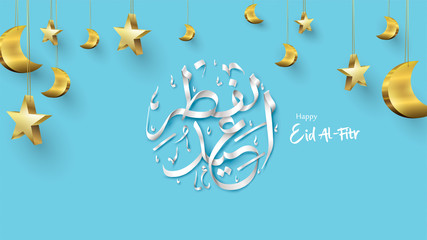 Wall Mural - Eid ramadan background in paper cut and art craft style. Arabic Islamic calligraphy translation: Eid al fitr. Use for banner, background, invitation, brochure and poster with star and moon - Vector