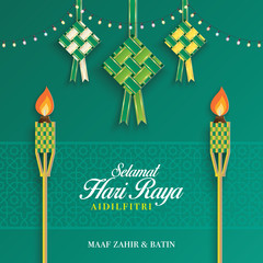 Selamat Hari Raya greeting card with ketupat graphic. Malay word 