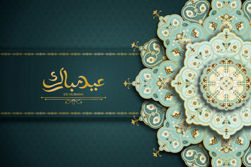 Eid mubarak and turquoise arabesque